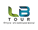 LB Tour, Туроператор